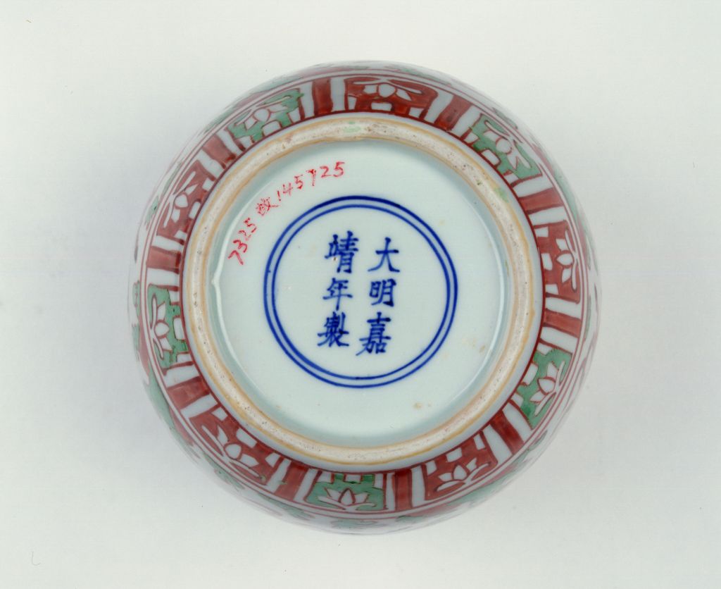 图片[2]-Five-color Tianma covered pot-China Archive